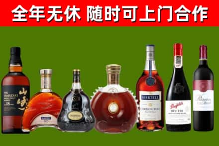 连云港市回收红酒