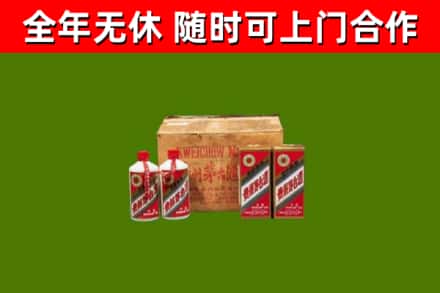 连云港市回收老茅台酒