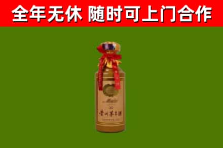 连云港市回收30年茅台酒