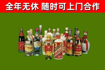 连云港市回收白酒