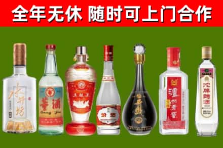 连云港市回收名酒