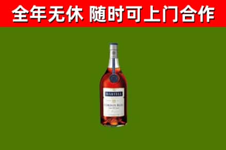 连云港市回收蓝带洋酒